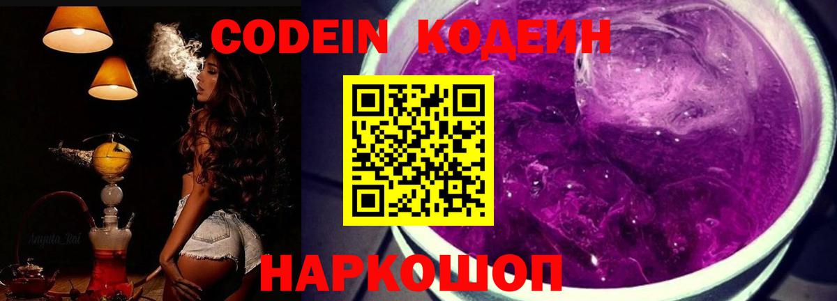 ГАШИШ  Кохма  МЕТ  КОКАИН  МЕФ   Марихуана  Вход с VPN 