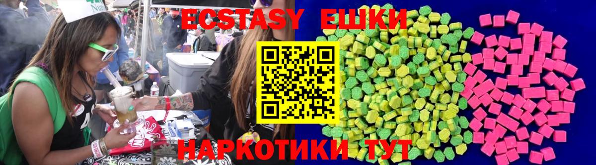Ecstasy Cube Кохма