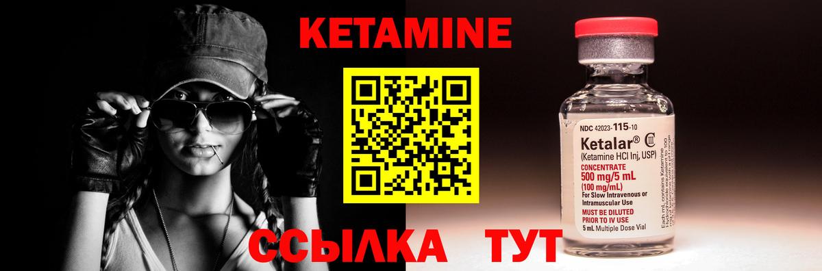 Кетамин VHQ  КЕТАМИН ketamine  Кохма  Вход с VPN 