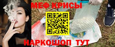 амфетамин Будённовск