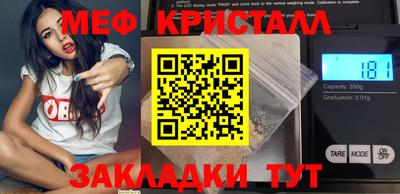 амфетамин Будённовск