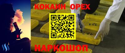 амфетамин Будённовск