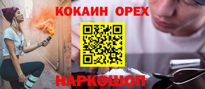 амфетамин Будённовск