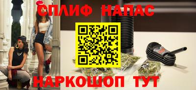 амфетамин Будённовск