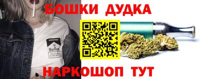 бошки Бугуруслан