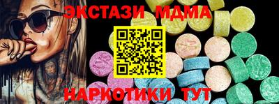 мескалин Новоалександровск