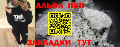 амфетамин Будённовск