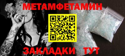 экстази Бузулук