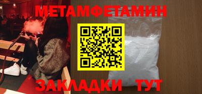 амфетамин Будённовск