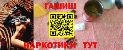 амфетамин Будённовск
