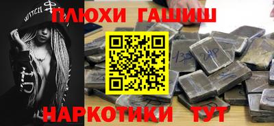 бошки Бугуруслан