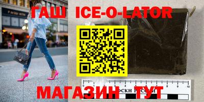 крисы Новоалтайск