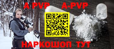 амфетамин Будённовск
