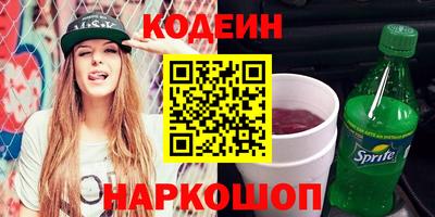 экстази Бузулук