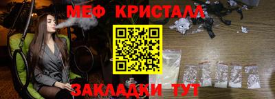 экстази Бузулук
