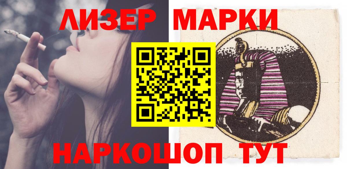 LSD-25 экстази кислота Кохма