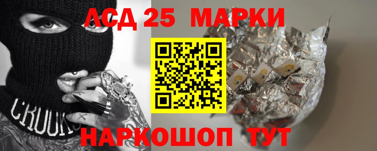 Кохма  LSD-25 экстази ecstasy  Вход с VPN  МЕГА как зайти  Лсд 25 экстази кислота 