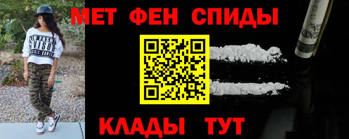 Кохма  МЕТАМФЕТАМИН кристалл  Вход с VPN 