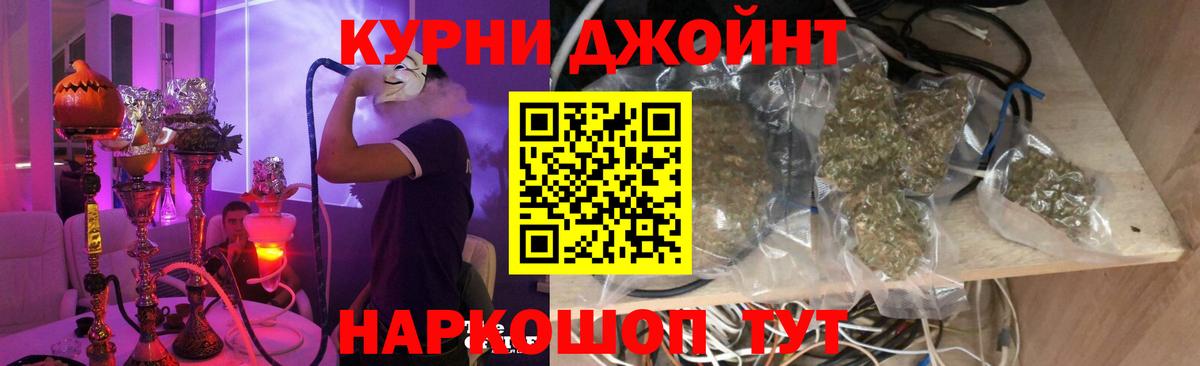 Бошки марихуана индика Кохма