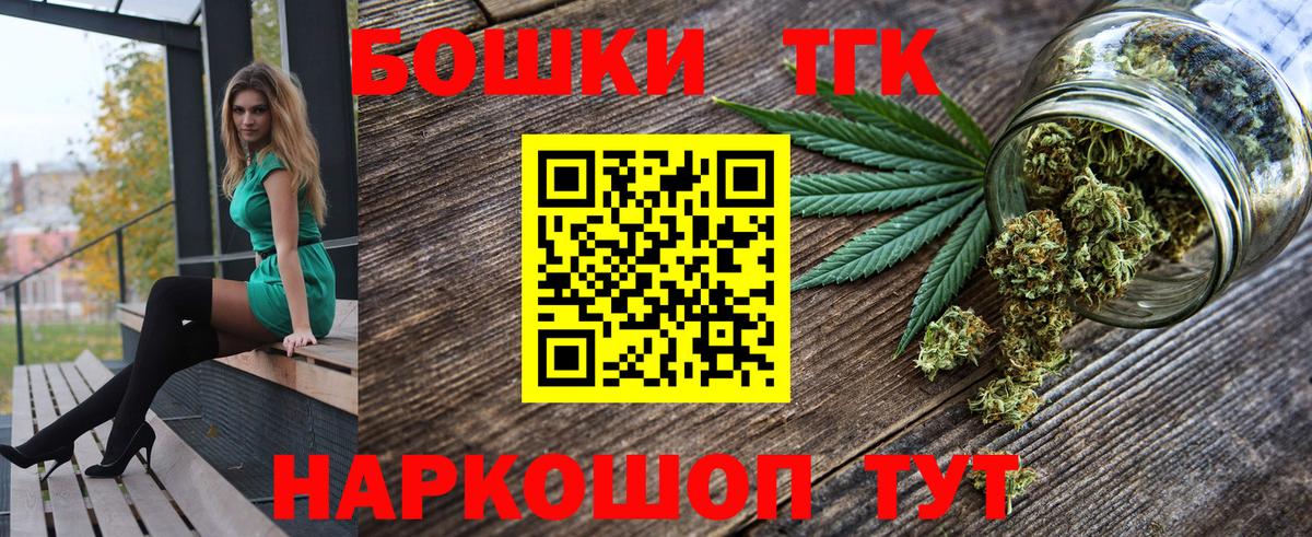 Кохма  МАРИХУАНА OG Kush  МАРИХУАНА конопля  Шишки марихуана MAZAR  Вход с VPN 